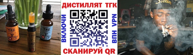 Купить где Мамадыш Печенье с ТГК марихуана