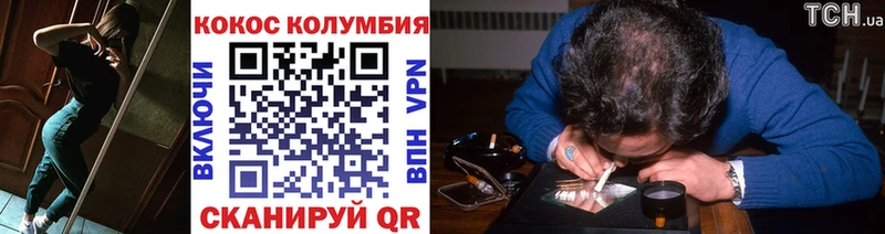 Купить где  Мамадыш  КОКАИН VHQ 
