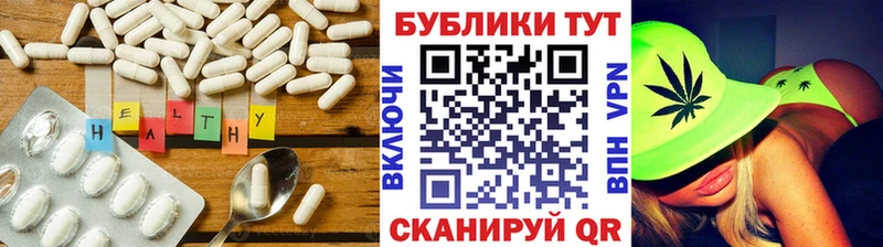 Экстази 250 мг  Купить  Мамадыш 