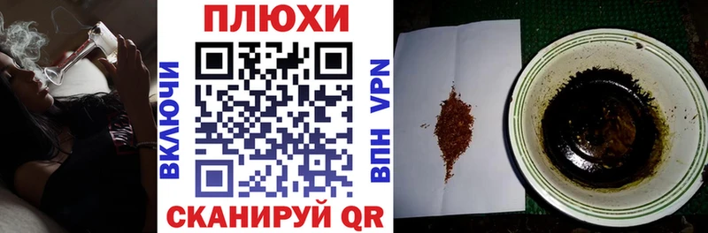 Купить  Мамадыш  ГАШИШ индика сатива 