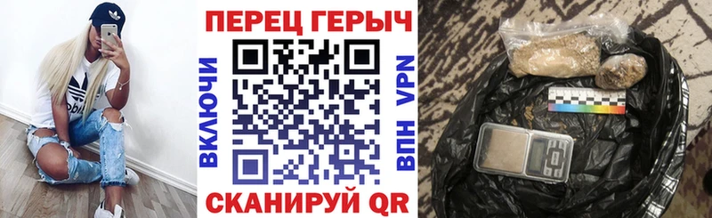 ГЕРОИН гречка  Купить закладки  Мамадыш 