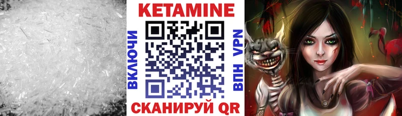 Купить  Мамадыш  Кетамин VHQ 