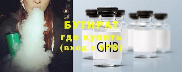 не бодяженный Верея