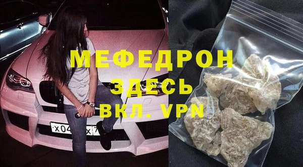 не бодяженный Верея
