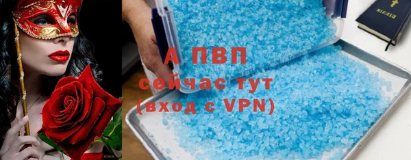 скорость mdpv Верхний Тагил