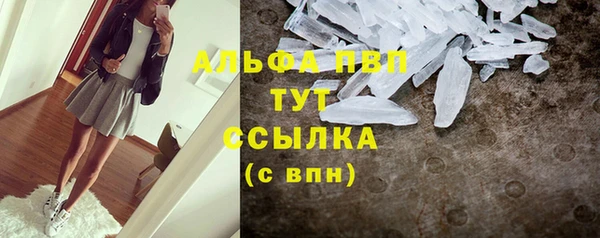 скорость mdpv Верхний Тагил
