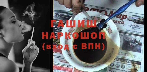 мефедрон VHQ Верхнеуральск
