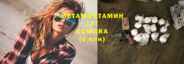 скорость mdpv Верхний Тагил