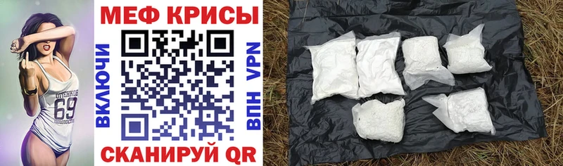 МЯУ-МЯУ VHQ  Купить  Мамадыш 