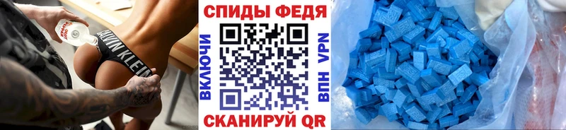 Купить  Мамадыш  Метамфетамин витя 