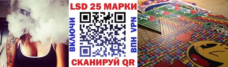 Купить  Мамадыш  Марки 25I-NBOMe 1500мкг 