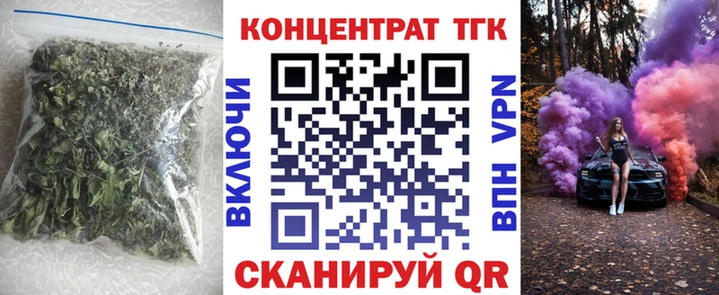 Купить закладки  Мамадыш  ТГК гашишное масло 